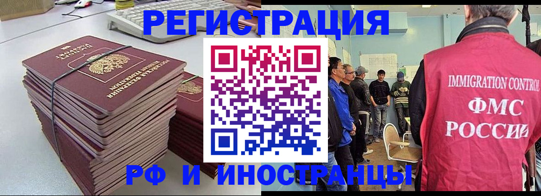 найти адрес прописки в Пролетарске